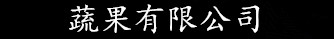 蓝狮在线注册-农业有限公司-登录测速一站式服务